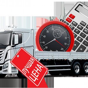 Домашний переезд из Крыма