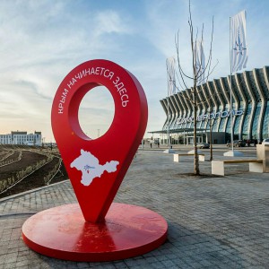 Крым такси. Трансфер аэропорта Симферополь!