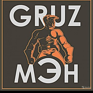 Доставка грузов Крым