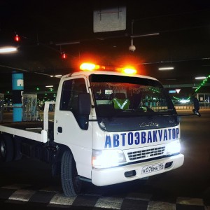 Эвакуатор