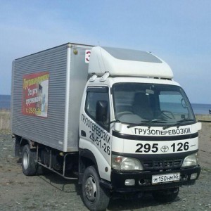 Грузотакси