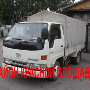 Грузоперевозки онлайн - чеки