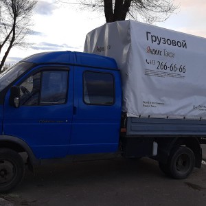 Грузоперевозоки