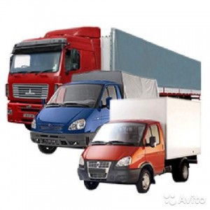 Грузоперевозки. Грузчики. Грузовое такси