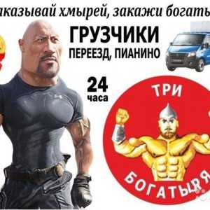 Грузчики, разнорабочие