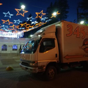 Грузоперевозки