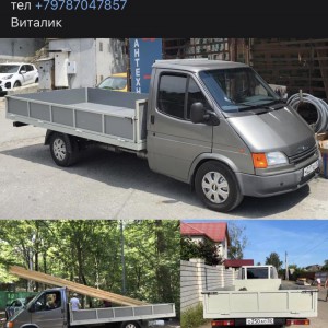 Грузоперевозки, Ford transit