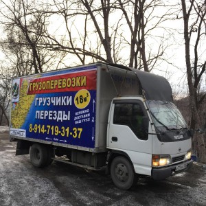 Грузоперевозки фургон (мебелевоз) до 3т грузчики!