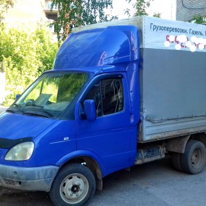 Газель Грузчики