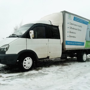 Грузоперевозки