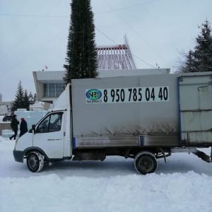 Квартирный переезд. Грузоперевозки