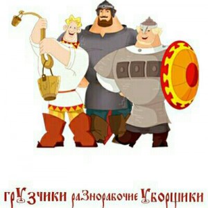 Квартирные, офисные переезды, разнорабочие