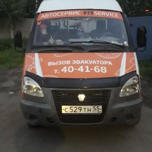 Эвакуатор. Грузоперевозки