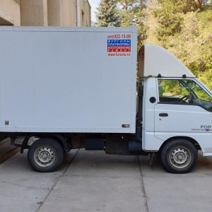 Грузоперевозки Серпухов