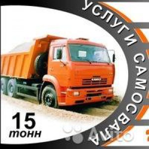 Услуги самосвала камаз 61115-Доставка песка, щебня