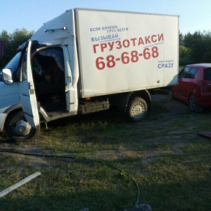 Грузоперевозки город межгород. Груздоставлю быстро
