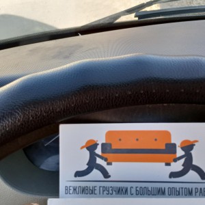 Грущоперевозки. Перевозка пианино, рояля, грузчики