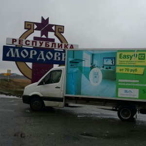 Грузоперевозки