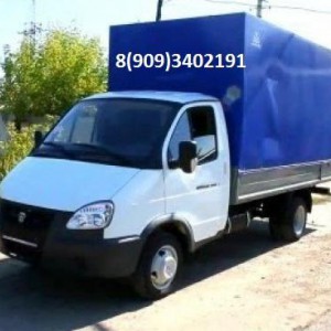 Грузоперевозки