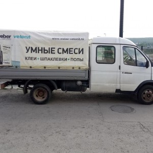 Перевозки до 2 т