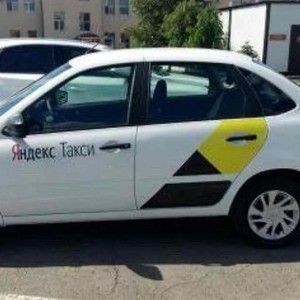 Трезвый водитель