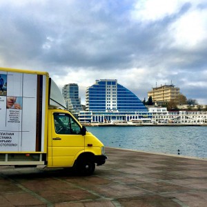 Грузоперевозки Севастополь - Крым