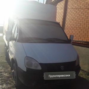 Грузоперевозки