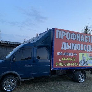 Грузоперевозки, Грузчики