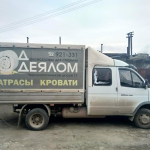 Газель фермер (5 мест)