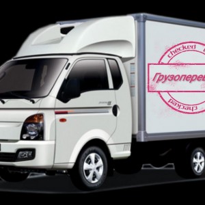 Грузоперевозки, Грузовик, Перевозки (1500 кг)