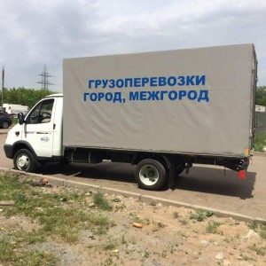 Грузчики