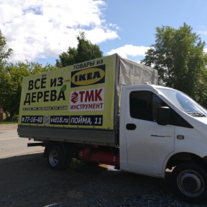 Грузотакси по городу и России