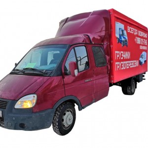 Грузоперевозки