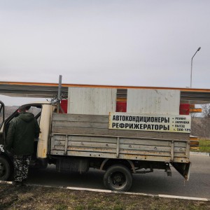 Грузоперевозки