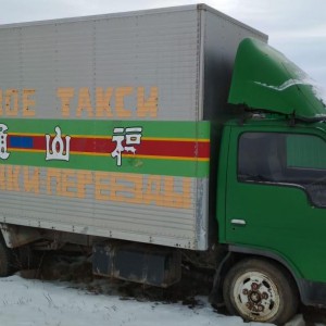 Переезд / Вывоз мусора, Перевозки / Грузчики