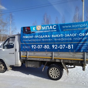 Грузоперевозки