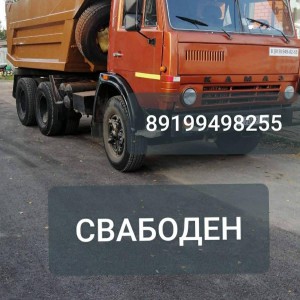 Услуги самасвал камаз 15т