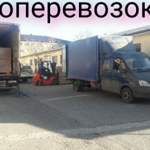 Грузоперевозки, перевозка грузов