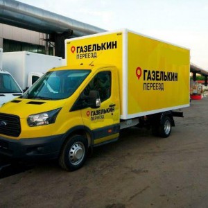 Грузоперевозки Газель Грузчики
