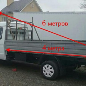 Грузоперевозки. Газель бортовая (фермер), 6 метров