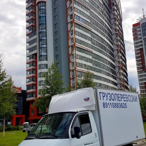 Грузоперевозки