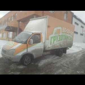 Грузоперевозки