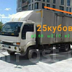 Грузоперевозки по Прим краю и городу