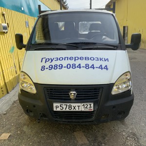 Грузоперевозки по большому Сочи