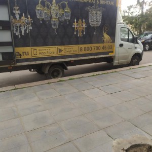 Грузоперевозки