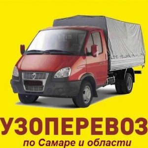 Грузоперевозки на газели от частника