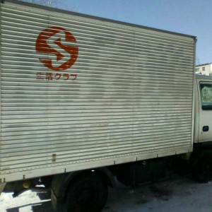 Грузоперевозки, грузчики, вывоз мусора