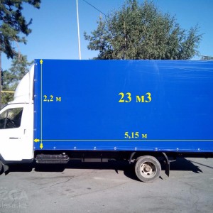 Грузоперевозки