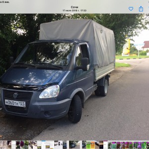 Грузоперевозки