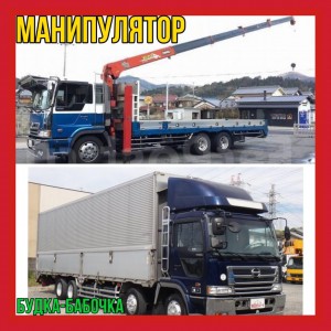 Эвакуатор Манипулятор Фургон. Грузоперевозки